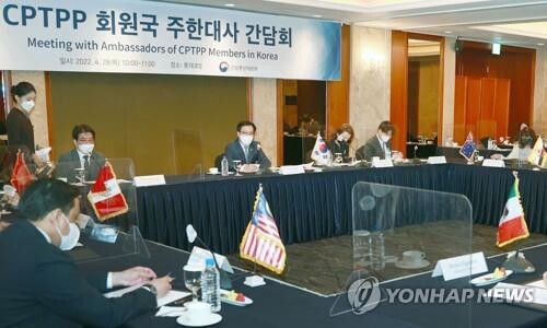 S. Korea seeks support from regional partners for its bid to join CPTPP
