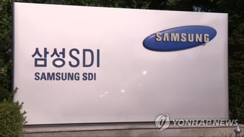 (2nd LD) Samsung SDI Q1 net more than doubles on strong battery sales