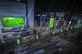 National Museum of Modern and Contemporary Art to hold public art in Gangnamdaero