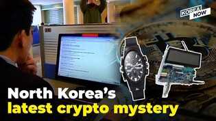 Search for suspected N. Korean spy who used cryptocurrency to expose South Korean military secrets