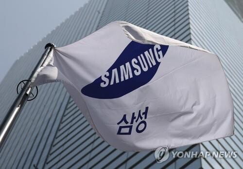 Samsung, employees agree to 9 pct pay raise for 2022