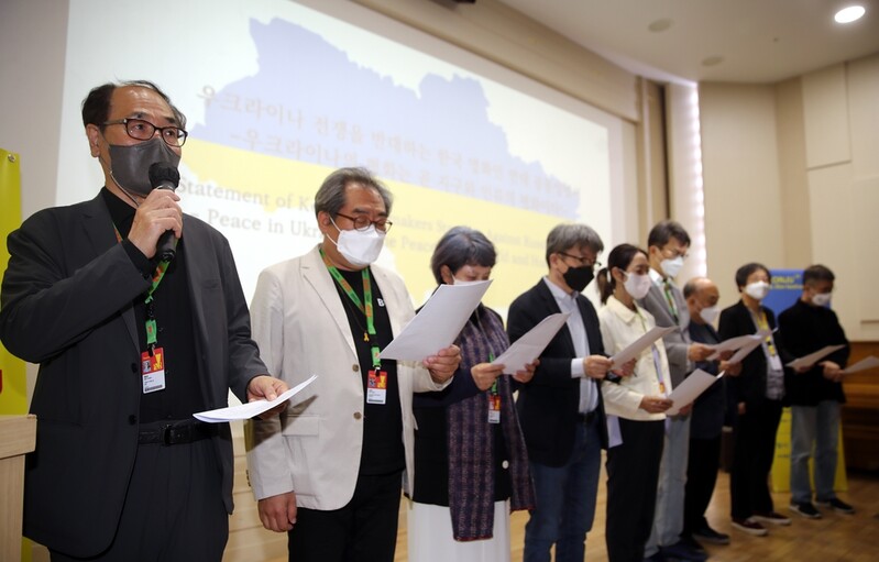'우크라이나 전쟁 반대'…전주국제영화제서 영화인들 한 목소리