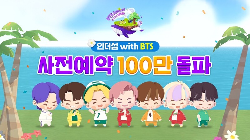 BTS 캐릭터 활용 게임 '인더섬 위드 BTS' 사전예약 100만 넘어