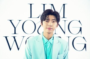 Lim Young-woong to drop first full album in 6 years since debut