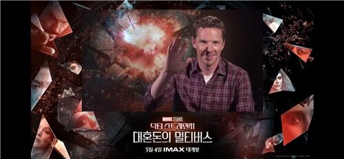 Benedict Cumberbatch hopes to star in Korean film