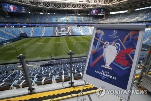 [우크라 침공] UEFA, 러시아 추가 제재…내년 여름까지 국제무대 퇴출(종합)