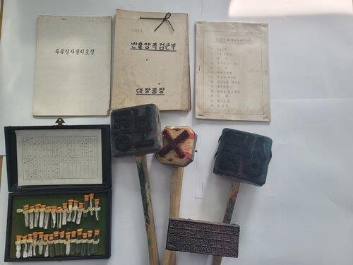 익산시민역사박물관 옛 익옥수리조합에 조성