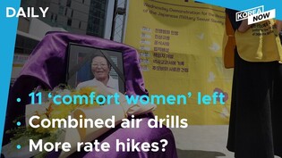 Another former sex slave dies / S. Korea, U.S. to begin combined air drills next week