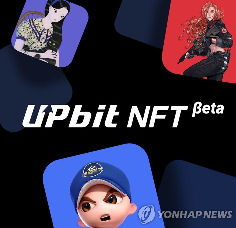 500대 기업 지형변화…배터리·케이팝·가상화폐 급부상