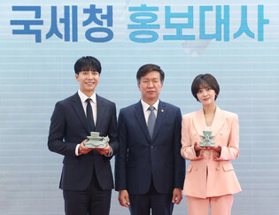 Promotional envoys for tax agency