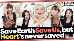 [짜릿한인터뷰] DREAMCATCHERㅣ"무슨 질문이 이렇죠?????"  삐빅????-  1위 가수????에 걸맞는 특급 질문입니다????