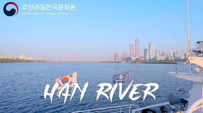 [게시판] 브라질서 선보이는 온라인 한국 여행 '걸어서 한국 속으로'