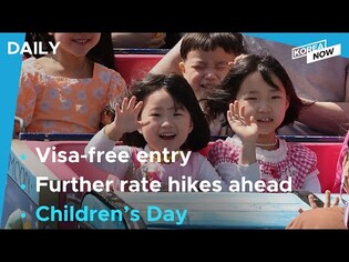People celebrate 1st Children’s Day after back to normal / Visa-free entry at Jeju airports
