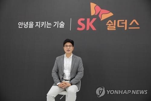 (LEAD) SK shieldus scraps IPO plans on poor market sentiment