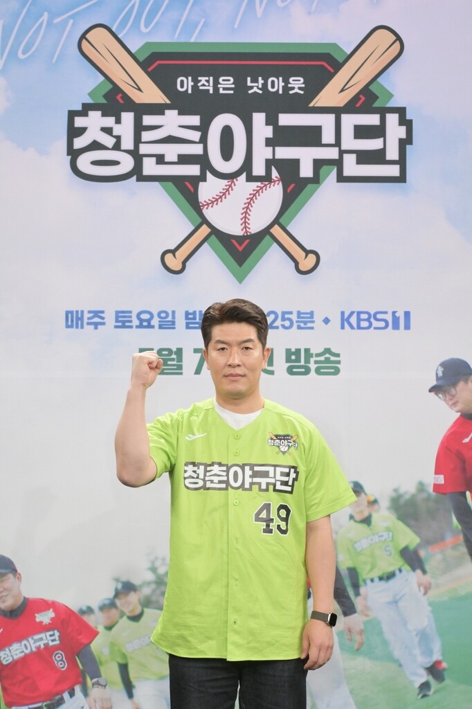 '청춘야구단' 손성권PD "코치진, 한명도 방출 안시키려해 곤혹"