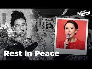 Film icon Kang Soo-youn dies at 55