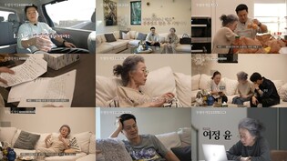 Star Youn Yuh-jung’s LA conquest… tvN’s ‘Unexpected Journey’ starts with 4.7% viewership