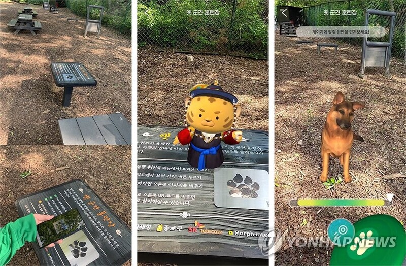 청와대 일대 10개 명소, 3D 캐릭터 '백악이'가 안내한다