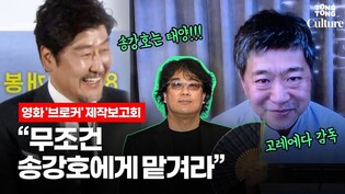 [ENG] IU·GangDongwon·Song Kang-ho·Lee Joo-young's film 'Broker' press conference