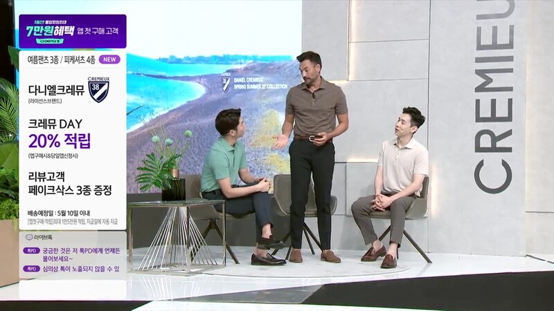 재택끝 출근에 오피스룩 수요↑…CJ온스타일, 남성복 편성 확대