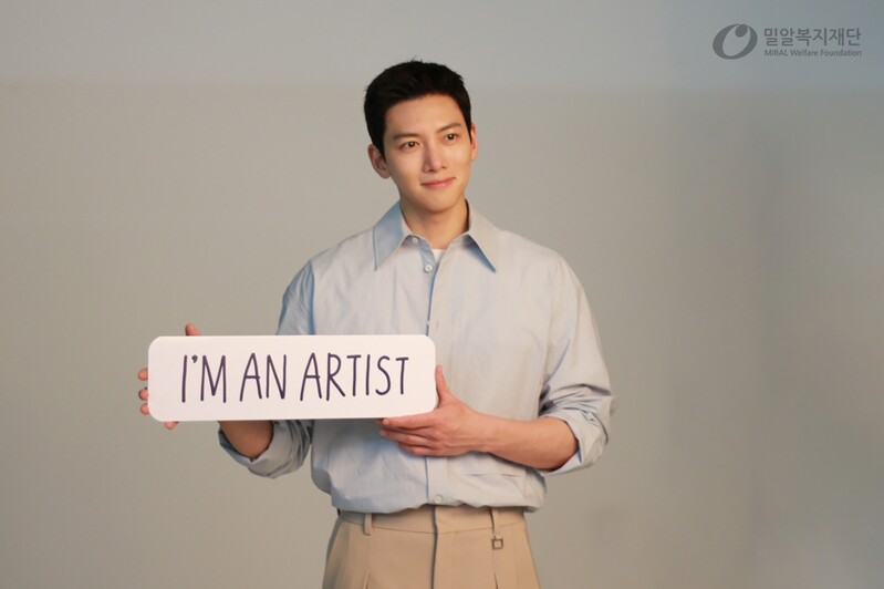 [게시판] 배우 지창욱, 발달장애인 작가 응원 재능기부