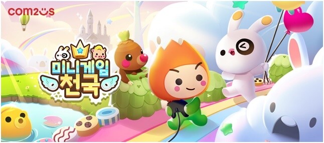 컴투스 "미니게임천국, 블록체인 기반 게임으로 출시"