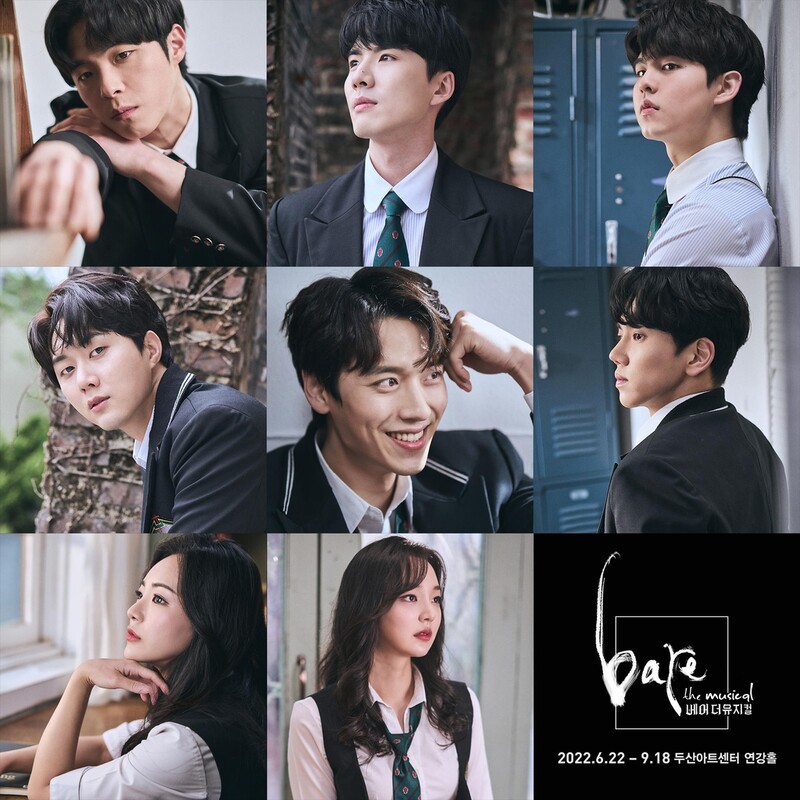 청소년기 혼란 다룬 '베어 더 뮤지컬'…6월 두산아트센터서 개막