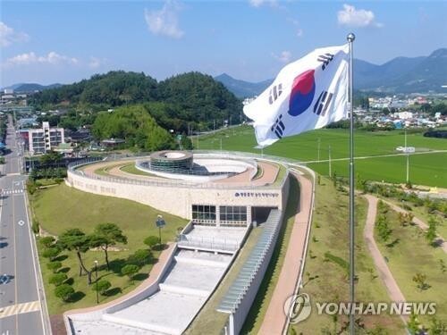 '최후 전적지' 장흥서 제128주년 동학농민혁명 기념식