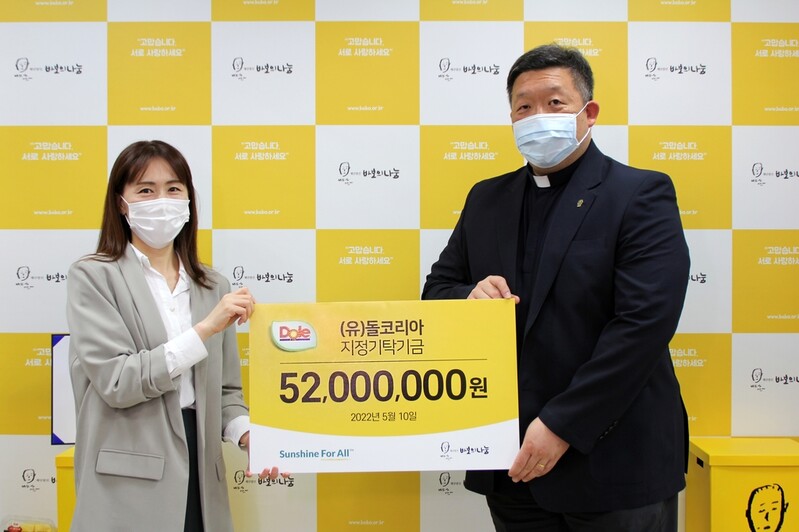 [게시판] 돌코리아, 바보의나눔에 장학금 5천200만원 전달