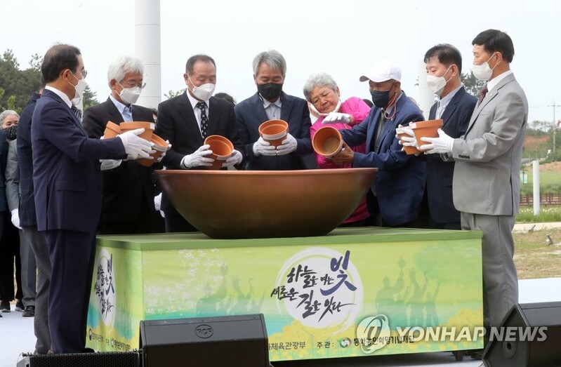 전북 정읍서 제128주년 동학혁명 기념식…기념공원도 개원(종합)