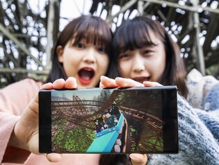 Everland metaverse to be released next month