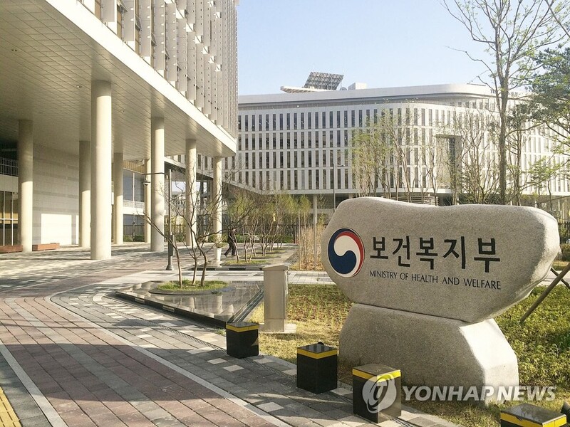 WHO launches steering committee for biomanufacturing training hub in S. Korea