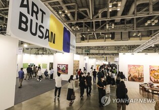 Art Busan opens with 133 galleries from 21 countries participating