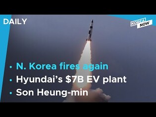 N. Korea fires 3 short-range ballistic missiles/Tottenham's Son Heung-min nets 21st league goal