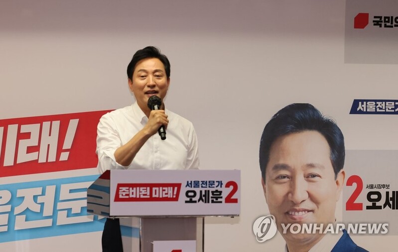 오세훈 "옛 노량진시장을 현대건축 명소로…동대문에 뷰티허브"