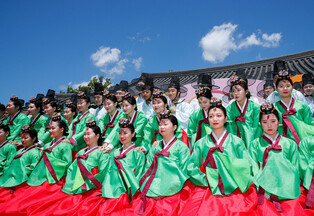 [Hallyupedia] The Coming-of-Age Day