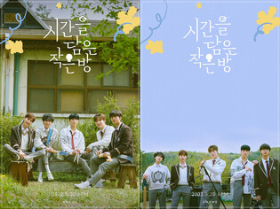 ONEWE drops group concept photos for special album