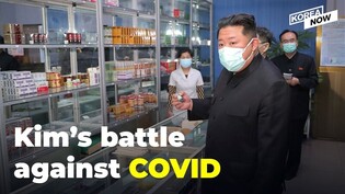 N. K. leader issues special order on medicine supply against epidemic