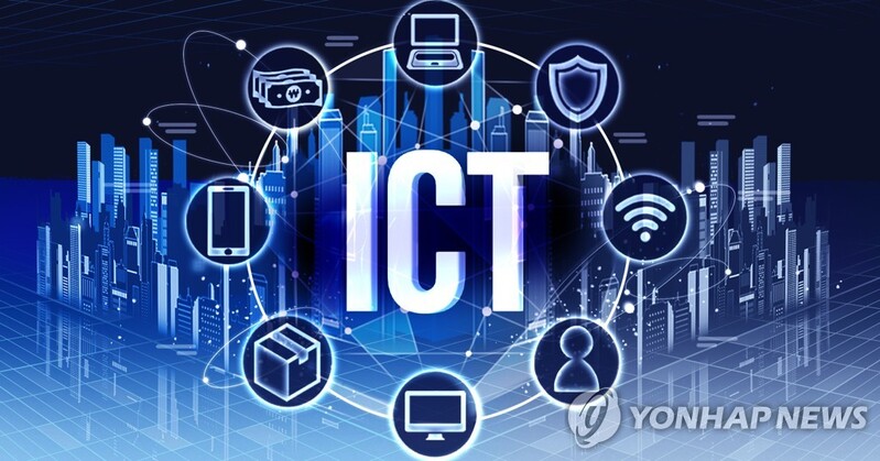 FKI joins global trade groups' call for expansion of WTO agreement on IT products
