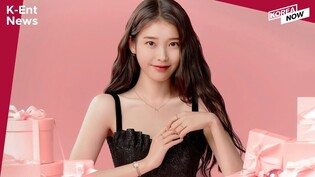 IU 200M Donation to Children & Single-parents / LE SSERAFIM Member School Bullying