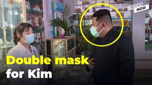 Kim Jong-un spotted wearing a double mask while inspecting a pharmacy in Pyongyang
