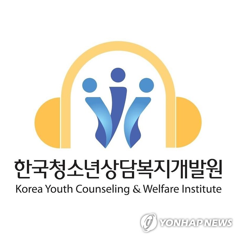 [게시판] 청소년상담복지개발원, 학교 밖 청소년에 전통문화체험 제공