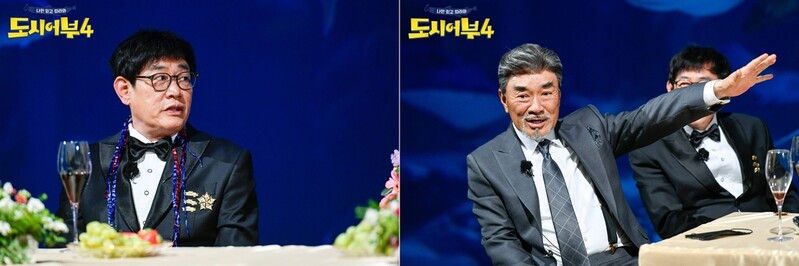 [방송소식] 채널A '도시어부4' 7월 첫 방송