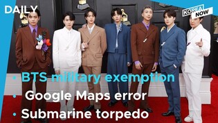 “BTS military exemption should be reviewed” / Google Maps’ misspelled Korean regions