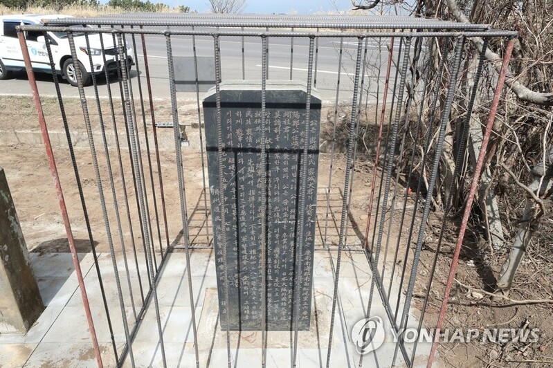 제주4·3의 단죄 '박진경 추도비 감옥 조형물' 강제 철거 예고