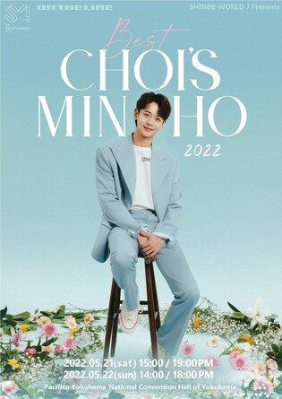 SHINee’s Minho to hold solo fan meeting in Japan and release 2 new songs