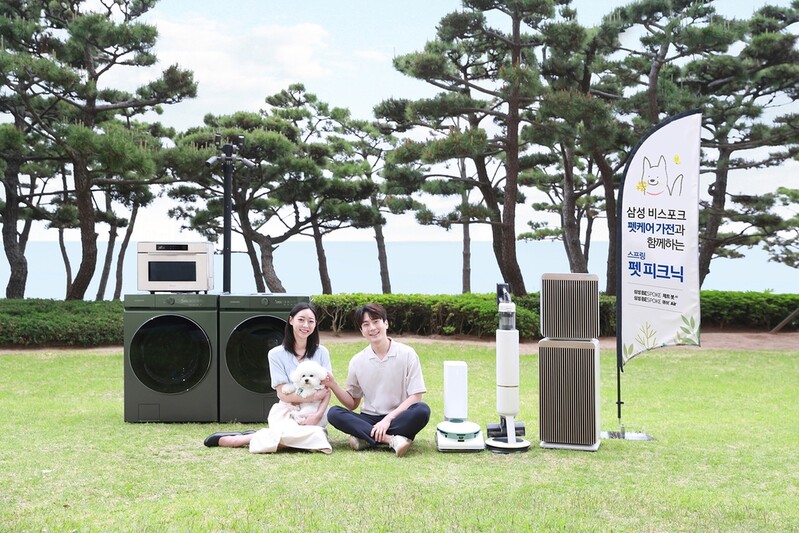 삼성전자, 파라다이스호텔 부산서 '펫 케어 가전' 소개