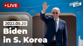 [LIVE] U.S. President Joe Biden arrives in S. Korea