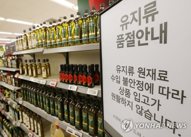 S. Korea to face 'grave' inflation risk for time being: official