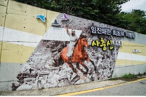 '임진왜란 최초 의병' 김해 사충신 향례·추모제 거행